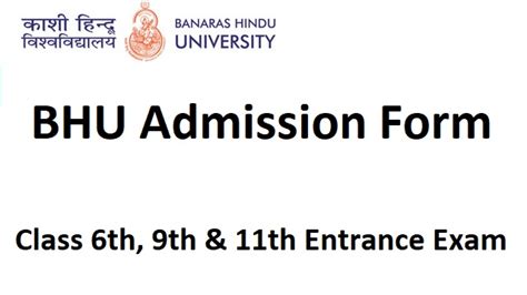 Bhu Admission Form Bhu Ac In Class Th Th Th