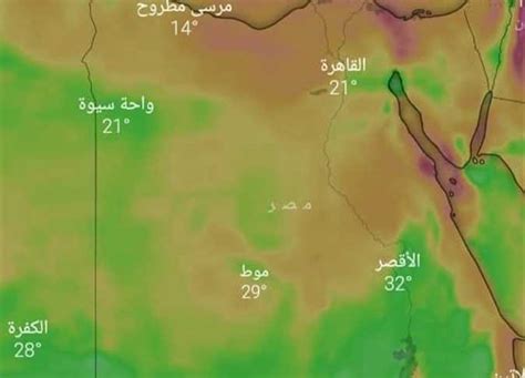 مرتفع جوى يقابله منخفض الأرصاد تكشف حالة الطقس اليوم وغدًا «لا