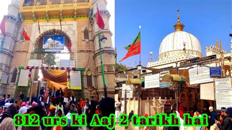 Ajmer Sharif Live Urs Khwaja Garib Nawaz Urs Live