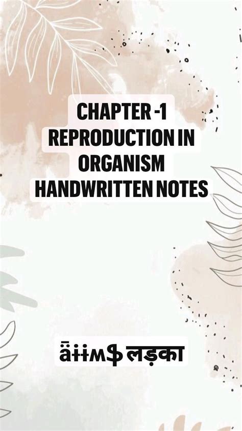 Chapter 1 Reproduction In Organism Handwritten Notes