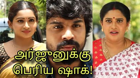 Thamizhum Saraswathiyum Promo Today Episode Big New Twist Th