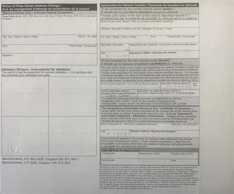 Ontario Vehicle Ownership What It Is And How To Use It