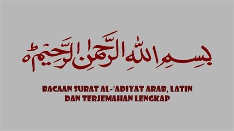 LENGKAP Bacaan Surat Al Adiyat 11 Ayat Dalam Bahasa Arab Latin Dan