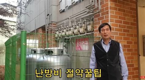 난방비 절약 가능 현재 모두가 알아야 한다는 보일러 올바른 설정 방법