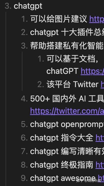 教你导出 Chatgpt 对话数据！这些细节你不得不知道！（5月7号最新官方版） 知乎