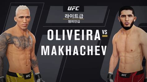 Ufc Ufc 280 찰스 올리베이라 Vs 이슬람 마카체프 Youtube