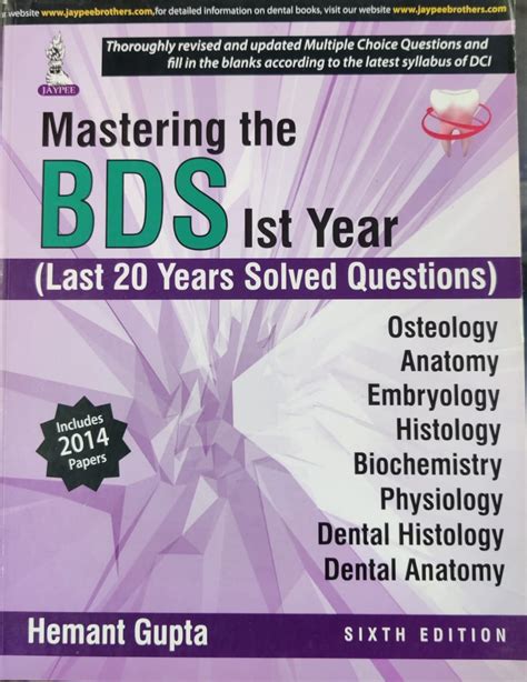 Mastering Bds 1st Year By Hemant Gupta Latest Edition Wishallbook