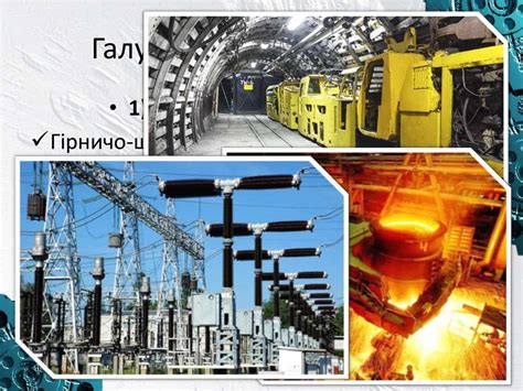 Машинобудування - презентация онлайн