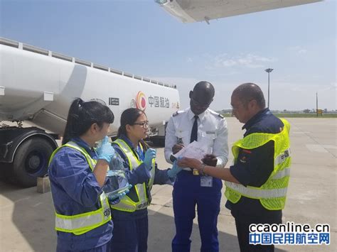 中国航油内蒙古圆满完成两架峰会专机保障任务 民用航空网