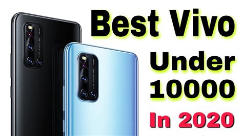 Best Vivo Phone Under 10000 In 2020 10000 Me Top Vivo Smartphone In