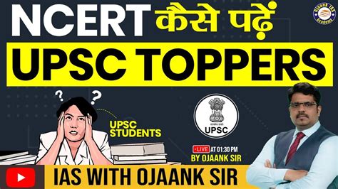 How To Read Ncert For Upsc By Ojaank Sir Tips And Strategies Youtube