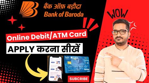 How To Apply For Bank Of Baroda Debit ATM Card Online Apply BoB