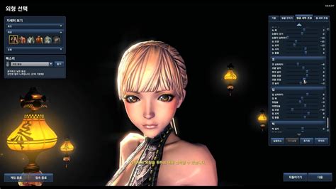 Bladeandsoul Cbt3 Gon Female Character Making And Customizing Youtube