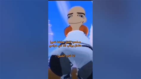 Roblox ترند Youtube