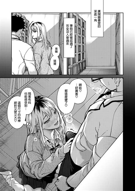Risou No Xxx Page 25 Nhentai Hentai Doujinshi And Manga