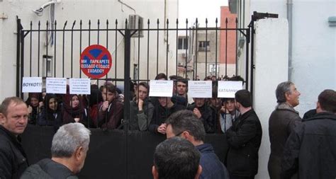 Yunanistan Dan Skandal Medrese Karar