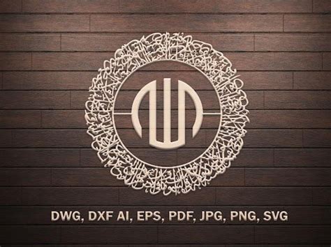 Ayatul Kursi Svg Islamic Wall Art Svg Islamic Svg Files Etsy