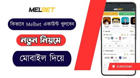 Melbet Account How To Create Melbet Account Melbet Kivabe Khulbo Melbet