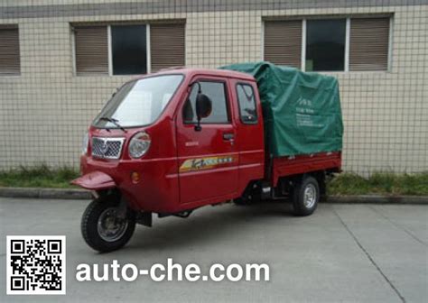 Dongben Cab Cargo Moto Three Wheeler DB200ZH 5A Manufactured By