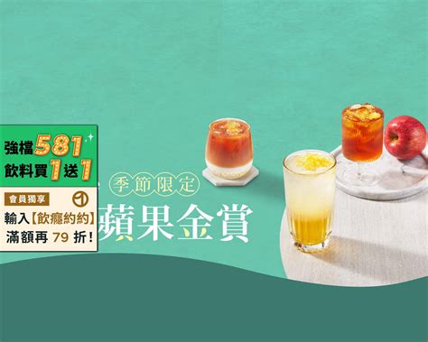 迷客夏 Milksha 臺北北醫店菜單與外送 台北 菜單與價格 Uber Eats