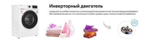 Cтиральная машина с инвертором и паром Weissgauff WM 46149 Inverter ...