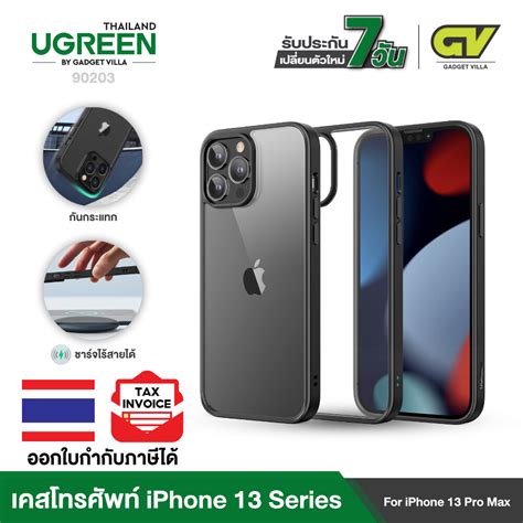 Ugreen Iphone Series Iphone Pro Pro Max