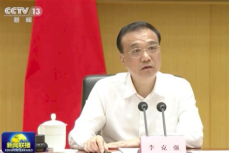 救經濟！中國罕見召開全國會議 李克強警告：失速想拉回得付出巨大代價 新聞 Rti 中央廣播電臺