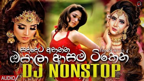 New Hits Sinhala Dj Nonstop Sinhala New Trending Songs Hot Sex Picture