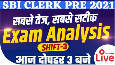 Sbi Clerk Pre St Shift Exam Analysis Sbi Clerk Exam Analysis