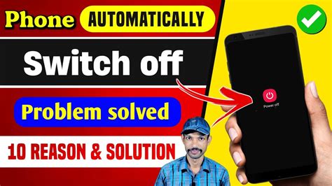 Phone Automatic Switch Off Problem Solved Phone Bar Bar Switch