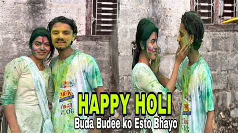 Hami Buda Budee Ko Holi Esare Manaeyo Kasto Bhayo Tapaii Haru Ko Holi