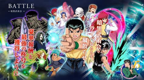 Back To The Dark Tournament Yu Yu Hakusho Hd Gameplay P