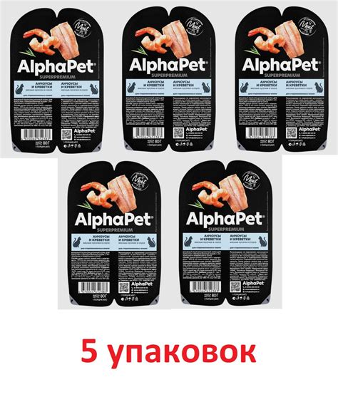 AlphaPet Superpremium (АльфаПет) влажный корм анчоусы и креветки мясные ...