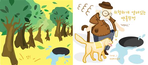 Fairy tale book on Behance