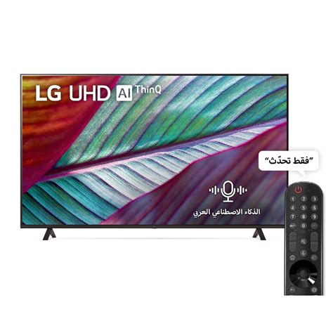 شاشة Lg مقاس 65 بوصة Wifi سمارت 65 Ur78006ll 4k Uhd المنيع