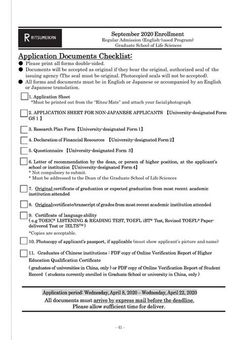 Pdf Application Documents Checklistapplication Documents Checklist