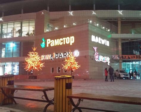 10 лучших достопримечательностей в Шымкенте 2025 - Tripadvisor