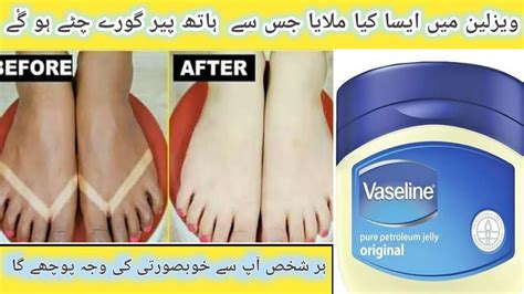 Vaseline For Hand And Feet Hand And Feet Whitening Cream Hath Paon