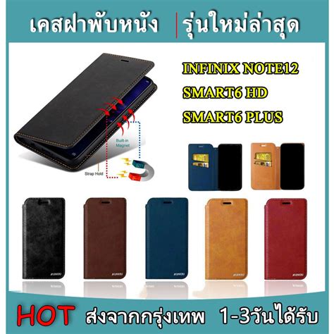 Infinix Hot G Hot I Hot I Hot S Hot I Smart Hd Smart Smart Plus Note