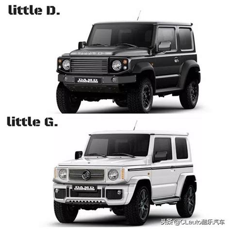 全新鈴木吉姆尼外觀套件神似G Class和Defender 每日頭條