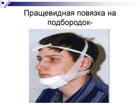 Десмургия - презентация онлайн