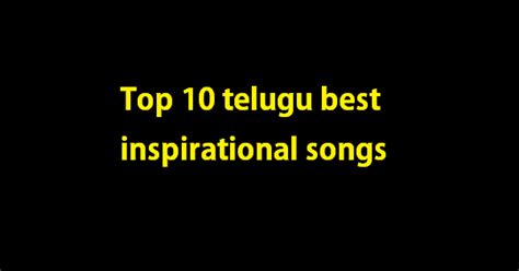 Top 10 telugu best inspirational songs - TopZenith