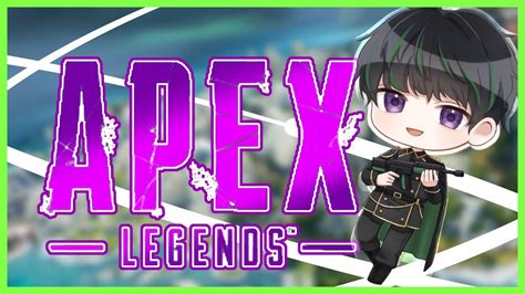 【apex】フルパでランク！今日は突っ込む俺の課題！！ Youtube