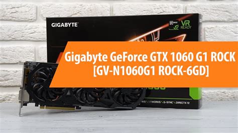 Распаковка Gigabyte Geforce Gtx 1060 G1 Rock Unboxing Gigabyte Geforce Gtx 1060 G1 Rock Youtube