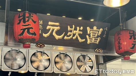 內用要收10元小費！網友炸鍋 台中必比登豬腳店：不會取消公告 Ettoday生活新聞 Ettoday新聞雲