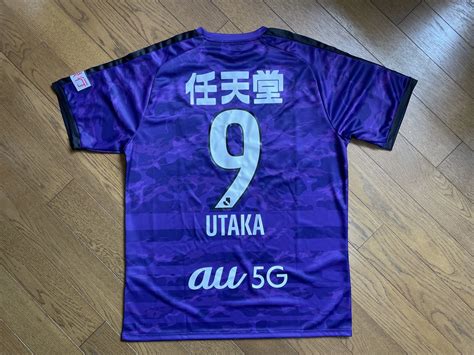 Kyoto Sanga Fc Home Football Shirt Sponsored By Kyocera