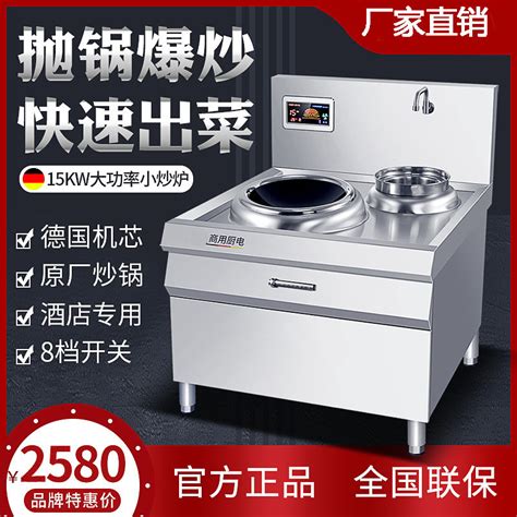 Tp 8 Commercial Induction Cooker Concave High Power Hotel Restaurant Kitchen Equipment Electric