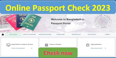 Bd Passport Check Online Online Passport Check