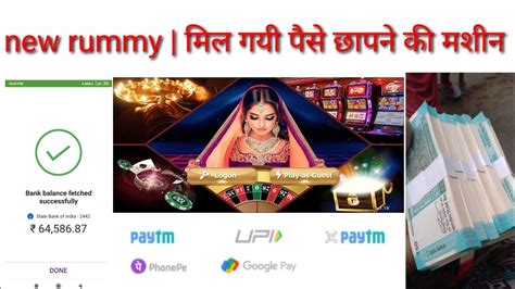 New Rummy Teen Patti Vip Live Withdrawal Payment Proof Youtube