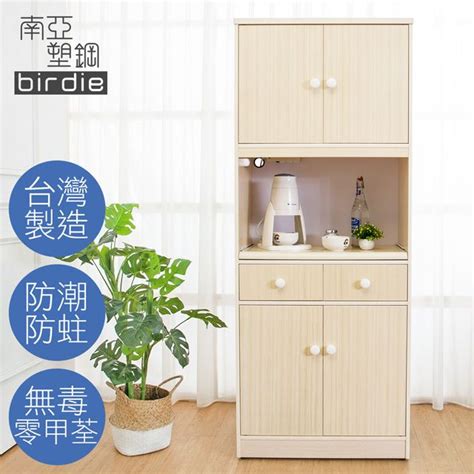 Birdie 柏蒂家居 南亞塑鋼 24尺四門二抽塑鋼電器櫃收納餐櫃白橡色 Pchome 24h購物